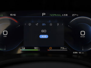 2023܊ DM-i 110KM Ş п؅^