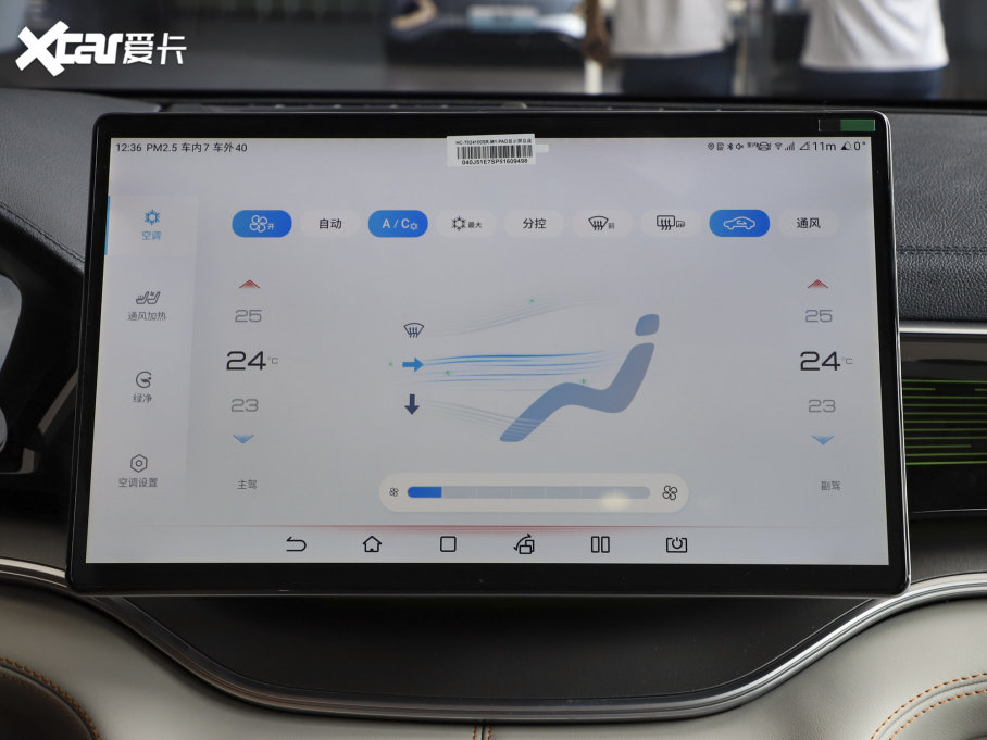 2023PLUS EV ܊ EV 605KM ŞPLUS