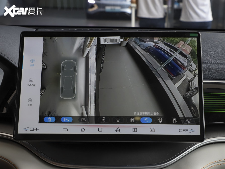 2023PLUS EV ܊ EV 605KM ŞPLUS