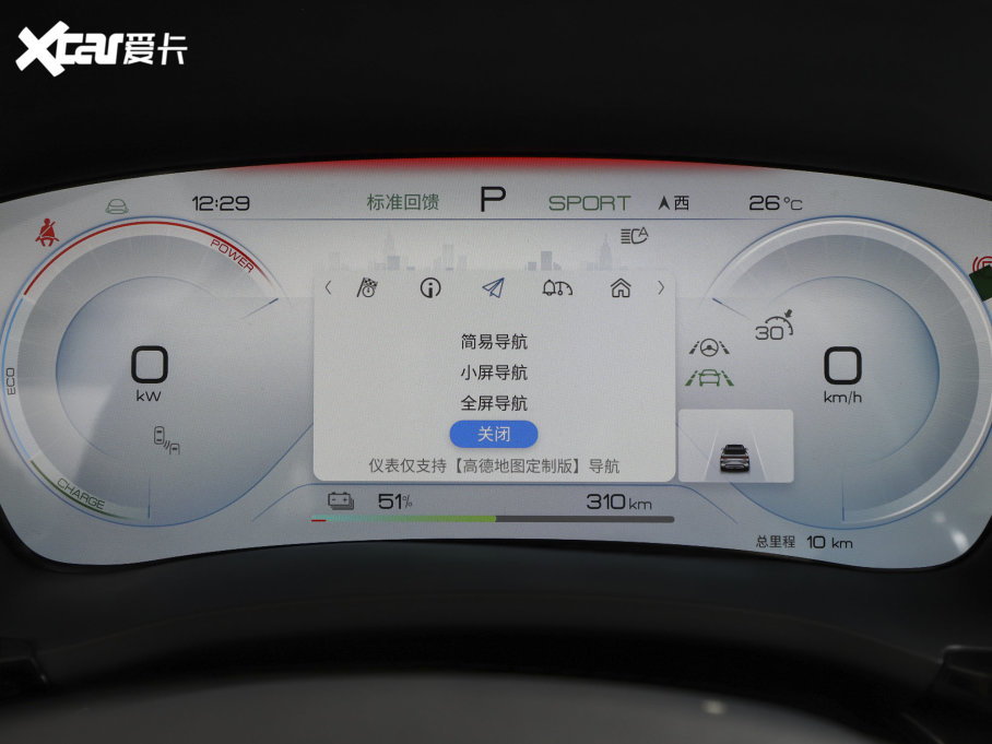 2023PLUS EV ܊ EV 605KM ŞPLUS