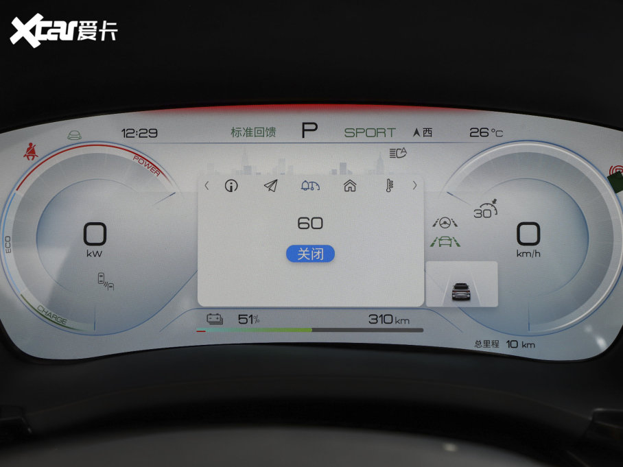 2023PLUS EV ܊ EV 605KM ŞPLUS