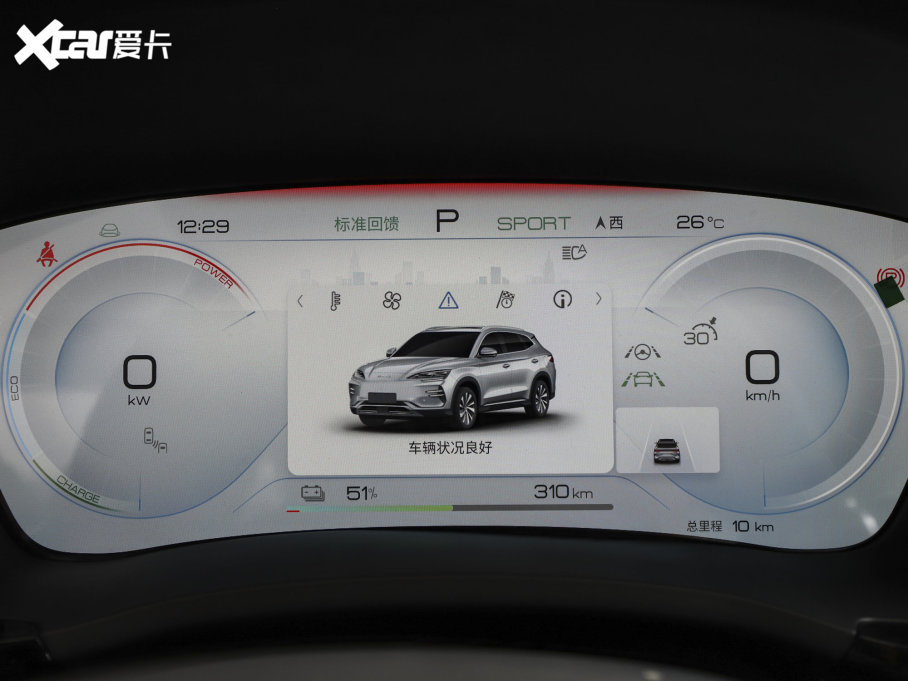 2023����PLUS EV ��܊�� EV 605KM ��ŞPLUS