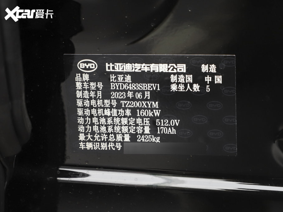 2023PLUS EV ܊ EV 605KM ŞPLUS