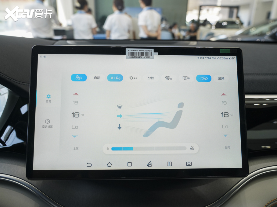 2023PLUS EV ܊ EV 520KM F