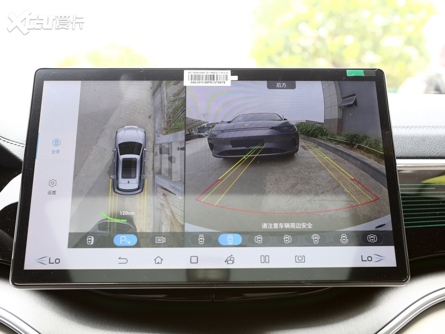 2023PLUS EV ܊ EV 520KM Ş