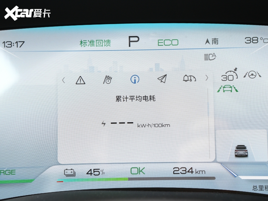 2023PLUS EV ܊ EV 520KM Ş