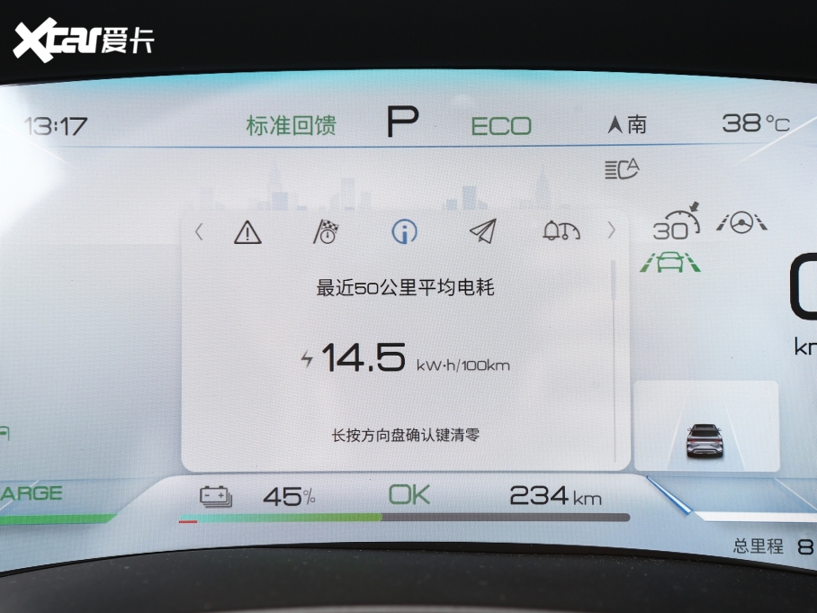 2023PLUS EV ܊ EV 520KM Ş