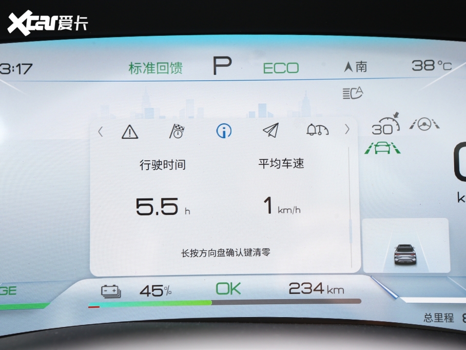 2023PLUS EV ܊ EV 520KM Ş