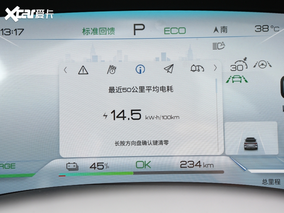 2023PLUS EV ܊ EV 520KM Ş