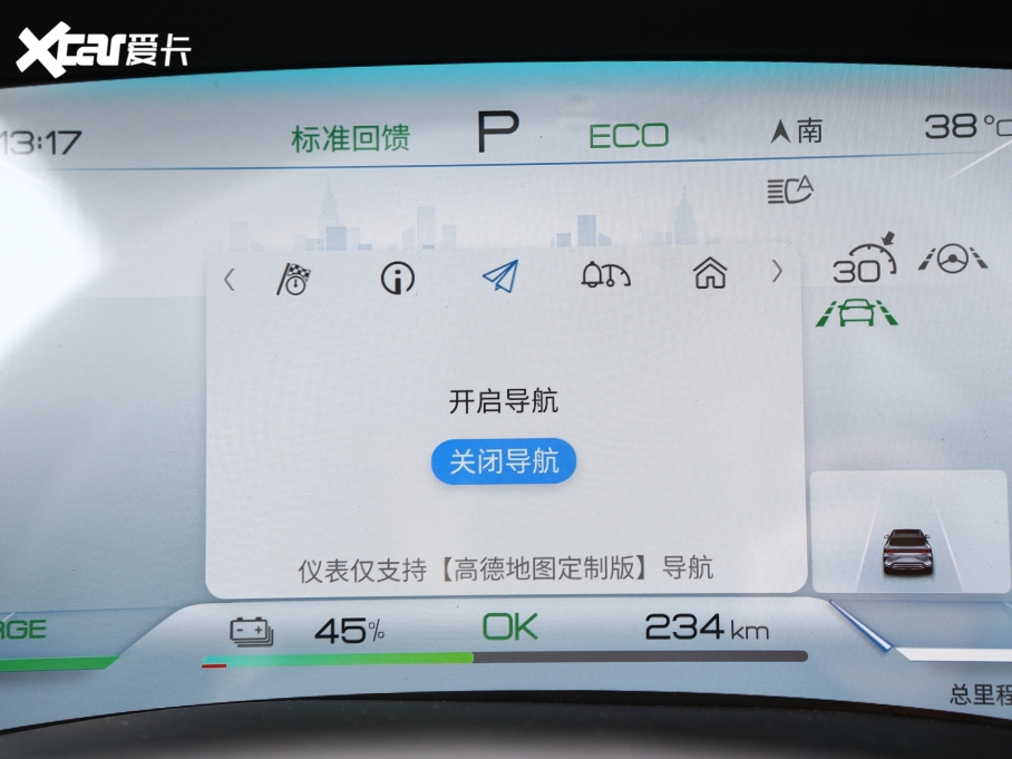 2023PLUS EV ܊ EV 520KM Ş