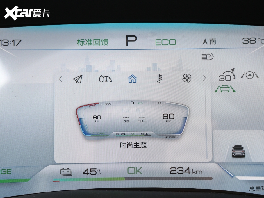 2023PLUS EV ܊ EV 520KM Ş