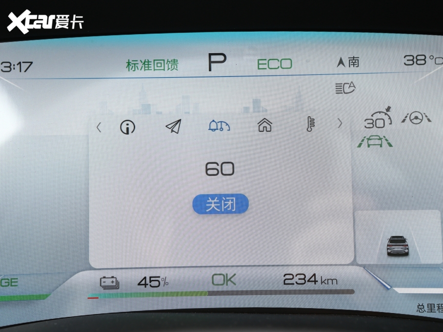 2023PLUS EV ܊ EV 520KM Ş