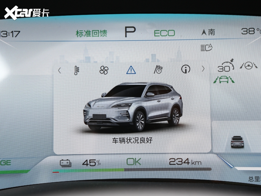 2023PLUS EV ܊ EV 520KM Ş