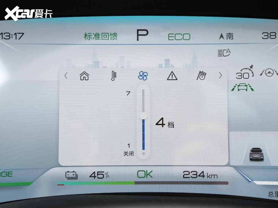 2023PLUS EV ܊ EV 520KM Ş