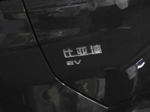 2023款冠军版 EV 605KM 旗舰PLUS 细节外观