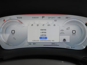 2023܊ EV 605KM ŞPLUS п؅^(q)