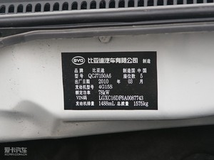 2009款GLX-i 豪华版(4G15S) 其它