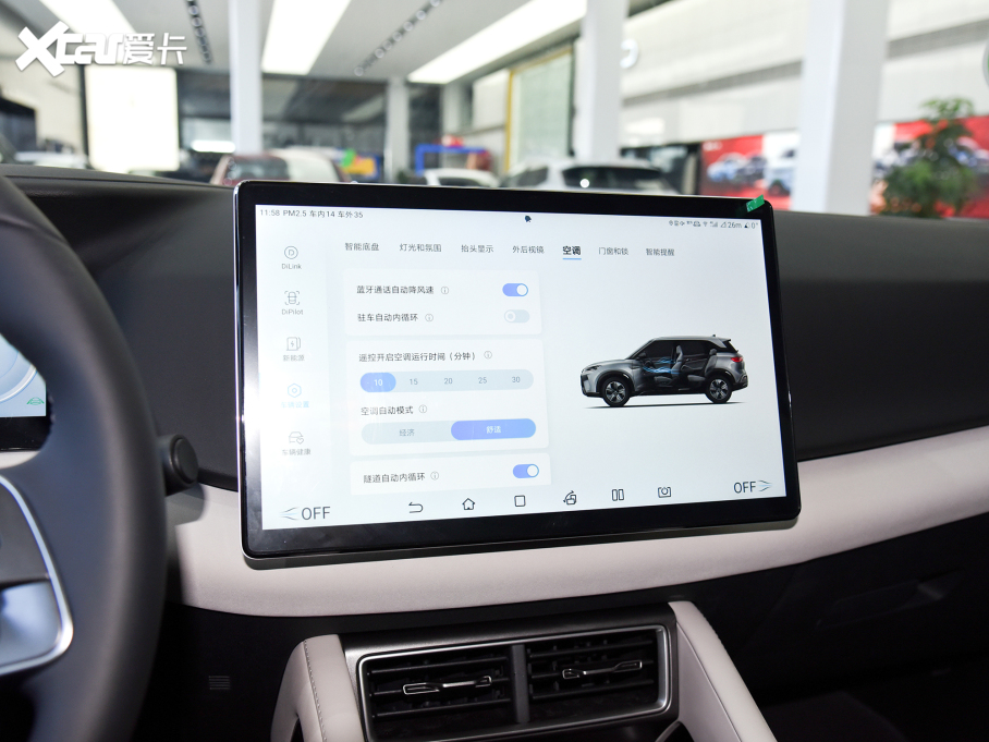 2024��ԪUP 401KM ��Խ��