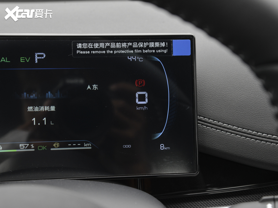 202406Դ 06DM-i 80KMA