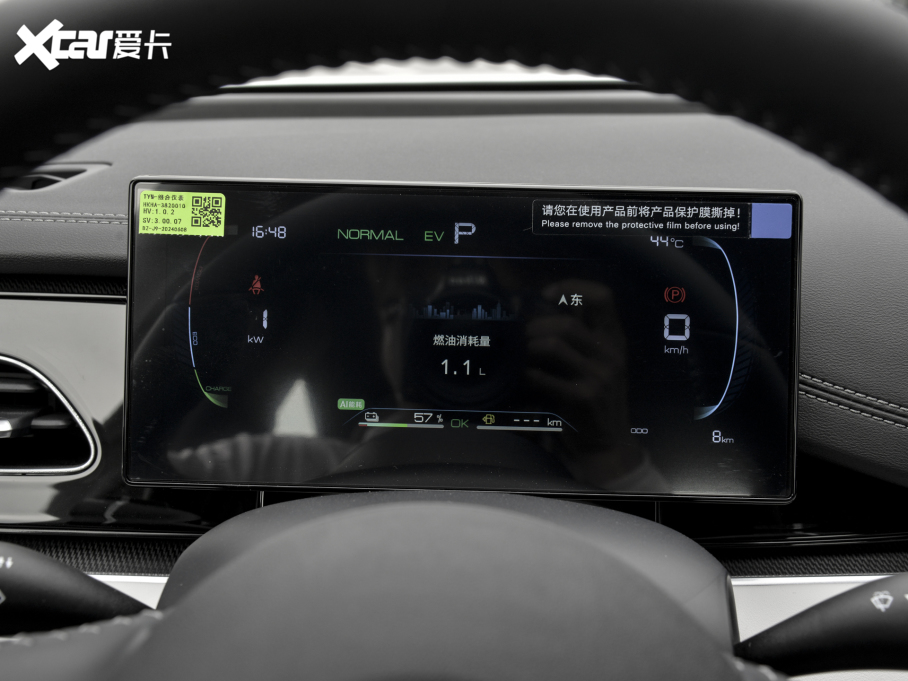 202406Դ 06DM-i 80KMA