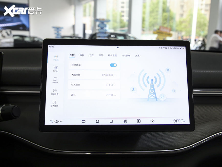 2024���(q��)��Ş05 �sҫ�� DM-i 55KM ���F��