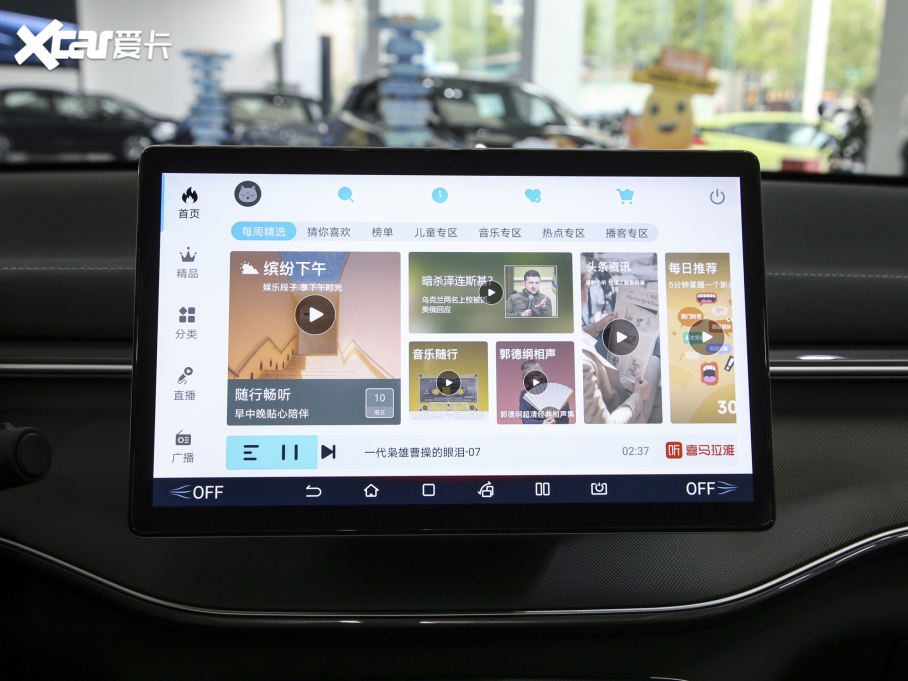 2024���(q��)��Ş05 �sҫ�� DM-i 55KM ���F��