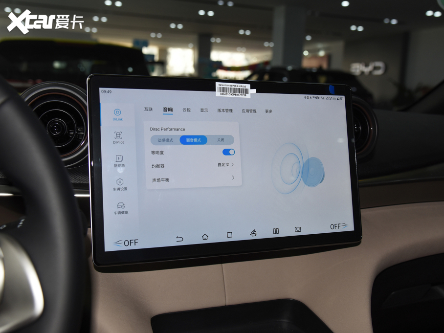 2024 sҫ 420km rа