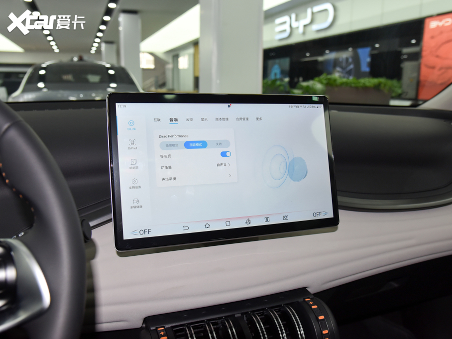 2024��ԪPLUS �sҫ�� 510KM ׿Խ��