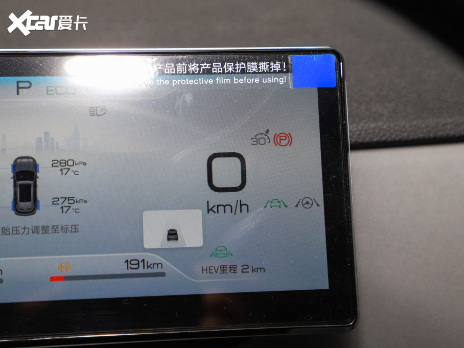 2025��{05 DM-i DM-i 115KM��Ş��