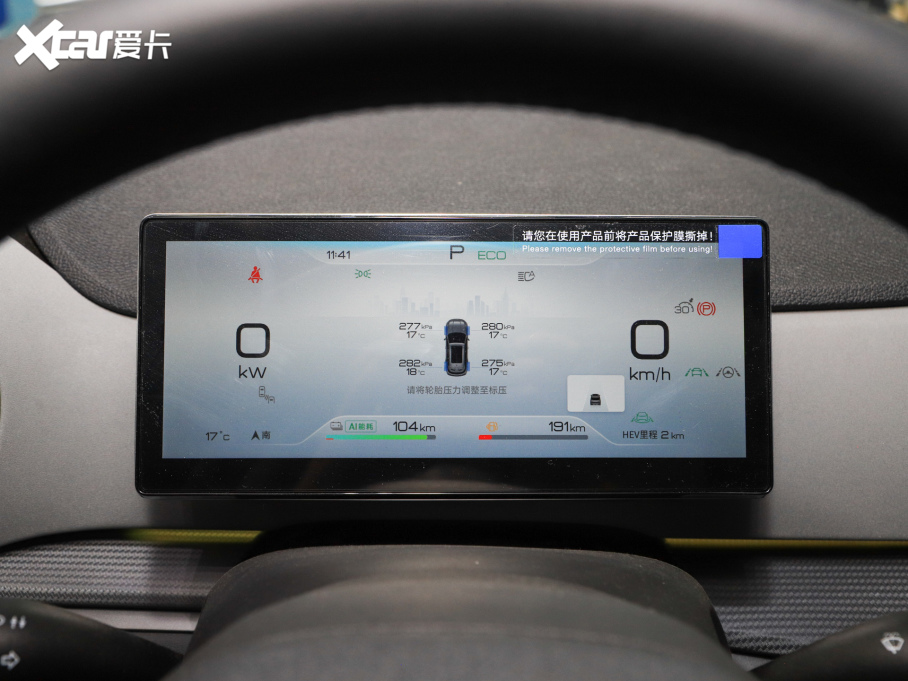 2025��{05 DM-i DM-i 115KM��Ş��