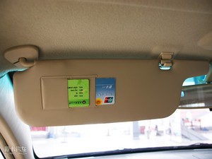 2010款1.8L 自动旗舰型 遮阳板（左）