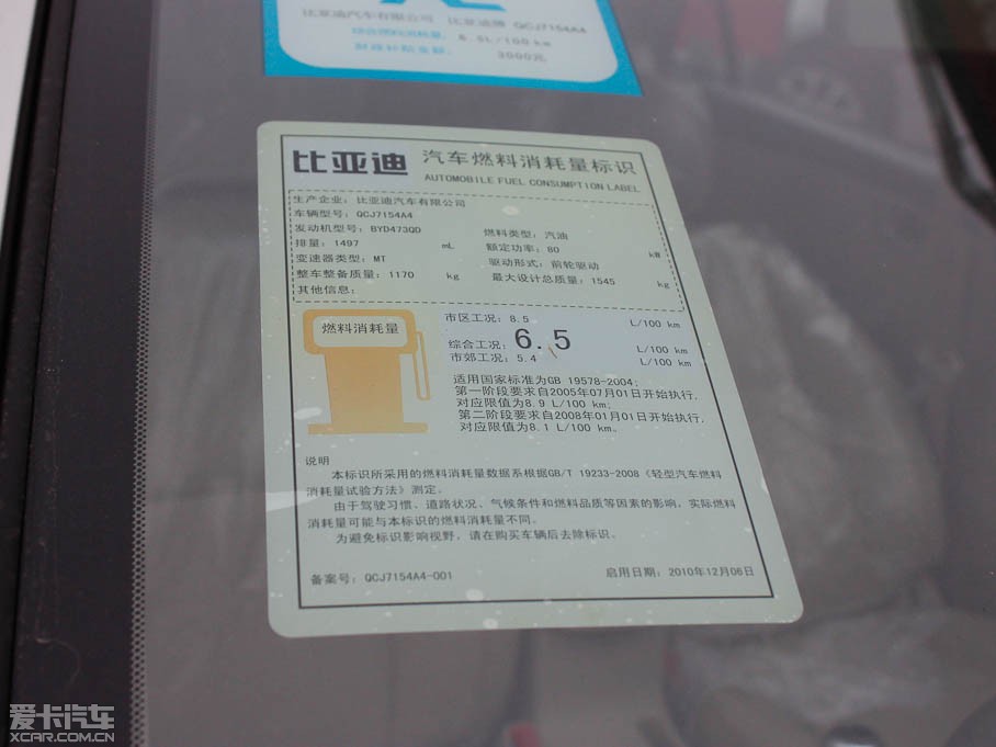 2011ȁG3R 1.5L ք(dng)Ű