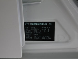 2011款1.0L 尚酷版铉酷型 其它