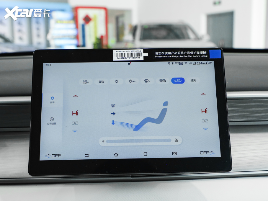 202505 DM-i DM-i { 120KMŞ