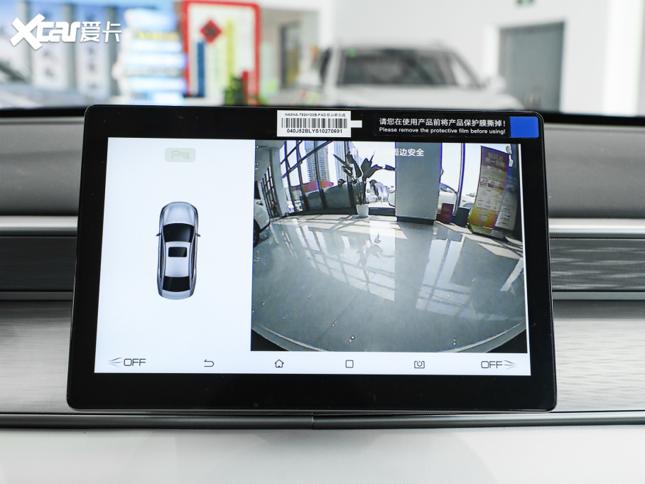 202505 DM-i DM-i { 120KMŞ