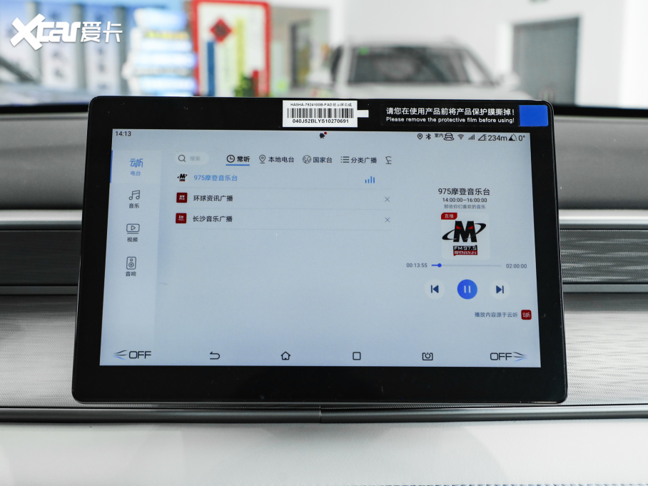 202505 DM-i DM-i { 120KMŞ