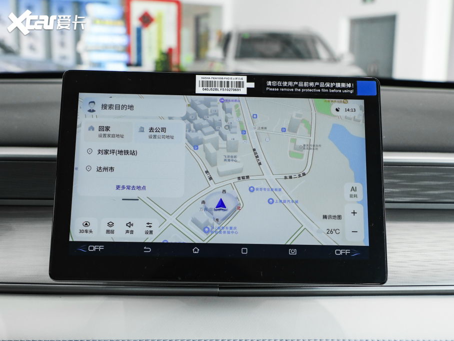 202505 DM-i DM-i { 120KMŞ