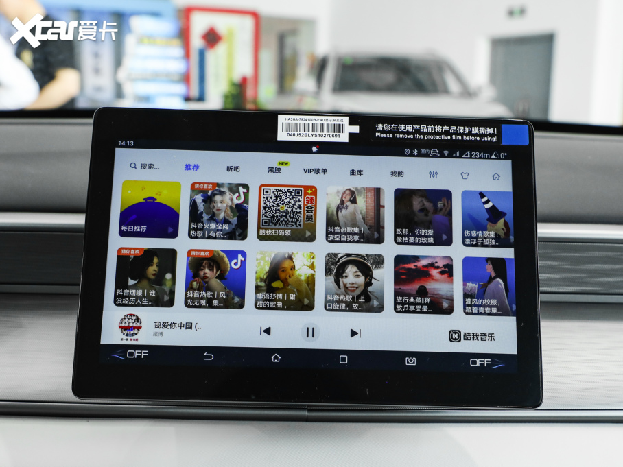 202505 DM-i DM-i { 120KMŞ