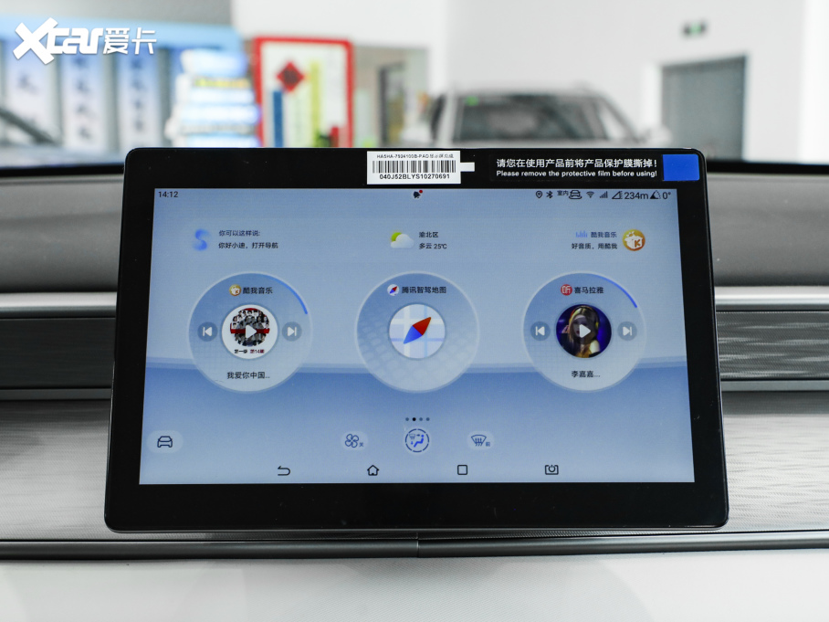 202505 DM-i DM-i { 120KMŞ