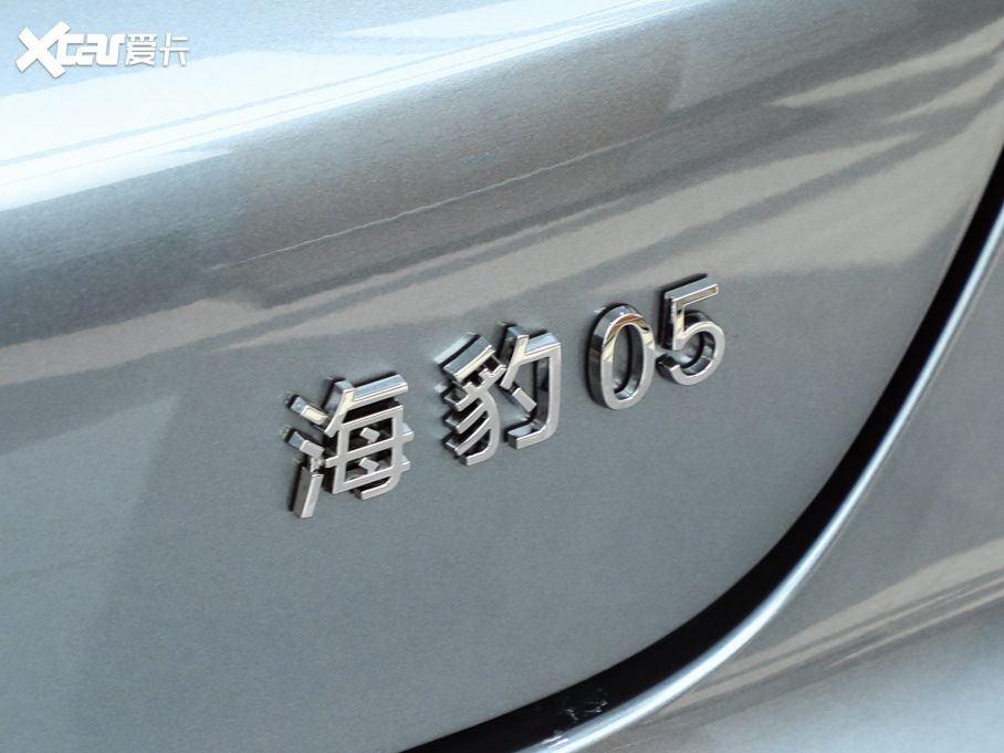 202505 DM-i DM-i { 120KMŞ