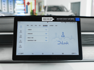 2025DM-i { 120KMŞ п؅^