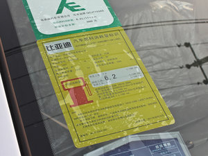 2012款1.5L 手动舒适版 其它
