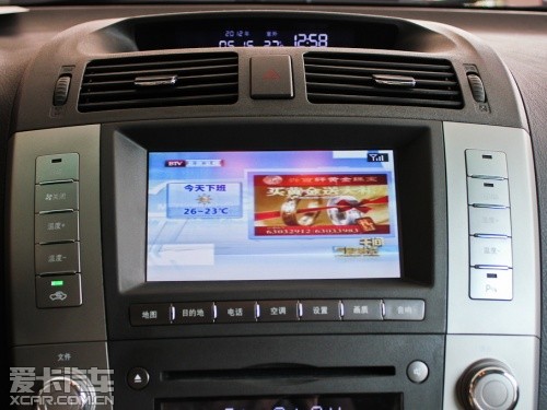 比亚迪汽车 2012款比亚迪S6