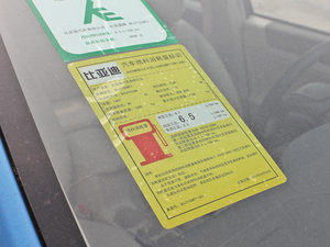 2012款1.5TI 手动舒适版 工信部油耗标示