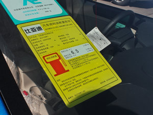 2012款1.5TI 手动豪华版 工信部油耗标示