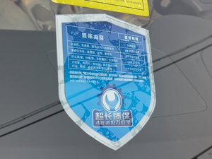 2012款1.5L 手动豪华版 其它