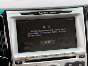 2012款1.5TID 自动旗舰版 中控台显示屏