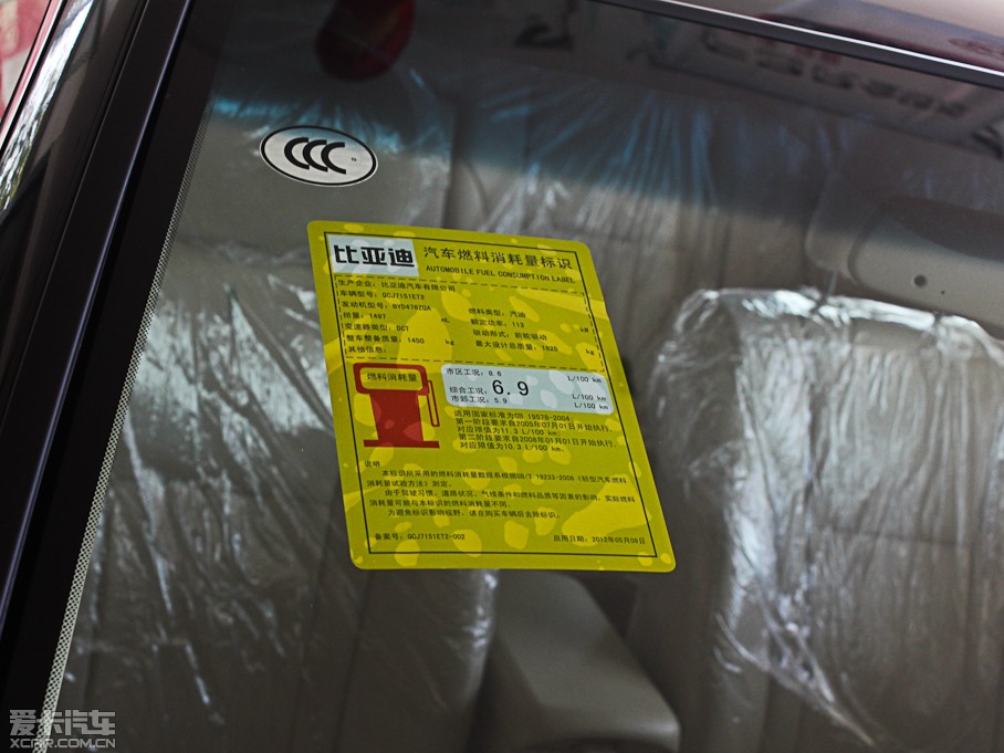 2012ȁG6 1.5TID DCTs