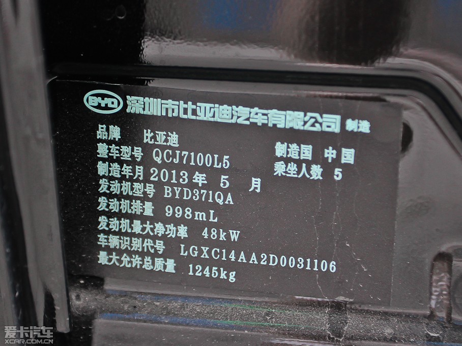 2012ȁF0 1.0L ք(dng)C