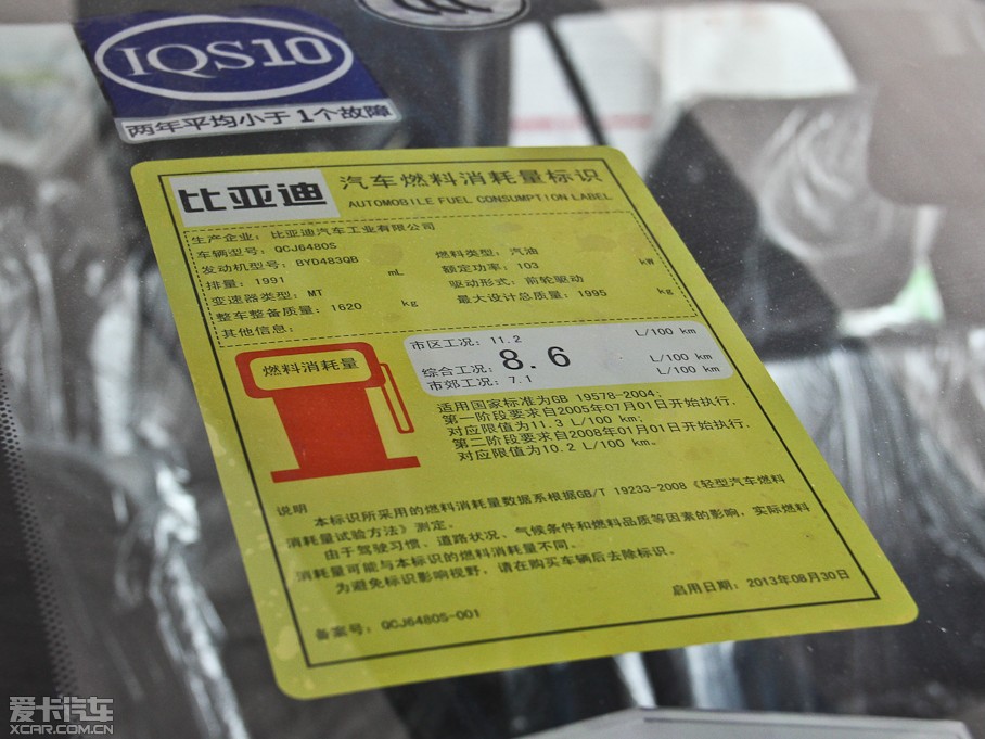 2013ȁS6 ׽ 2.0L քF